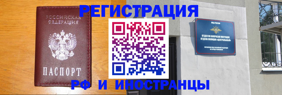 прописка в квартире в Кашине