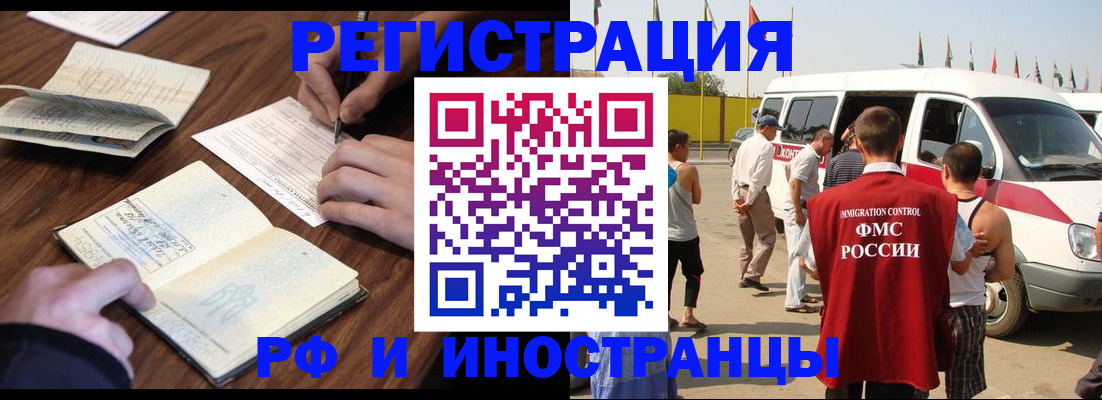 прописка для военкомата в Кашине