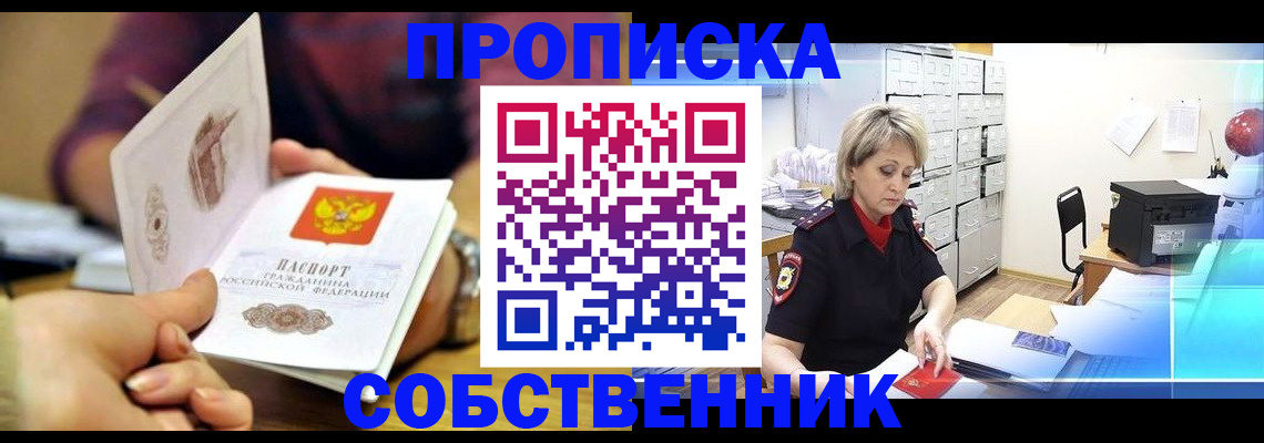 временная регистрация адрес в Кашине
